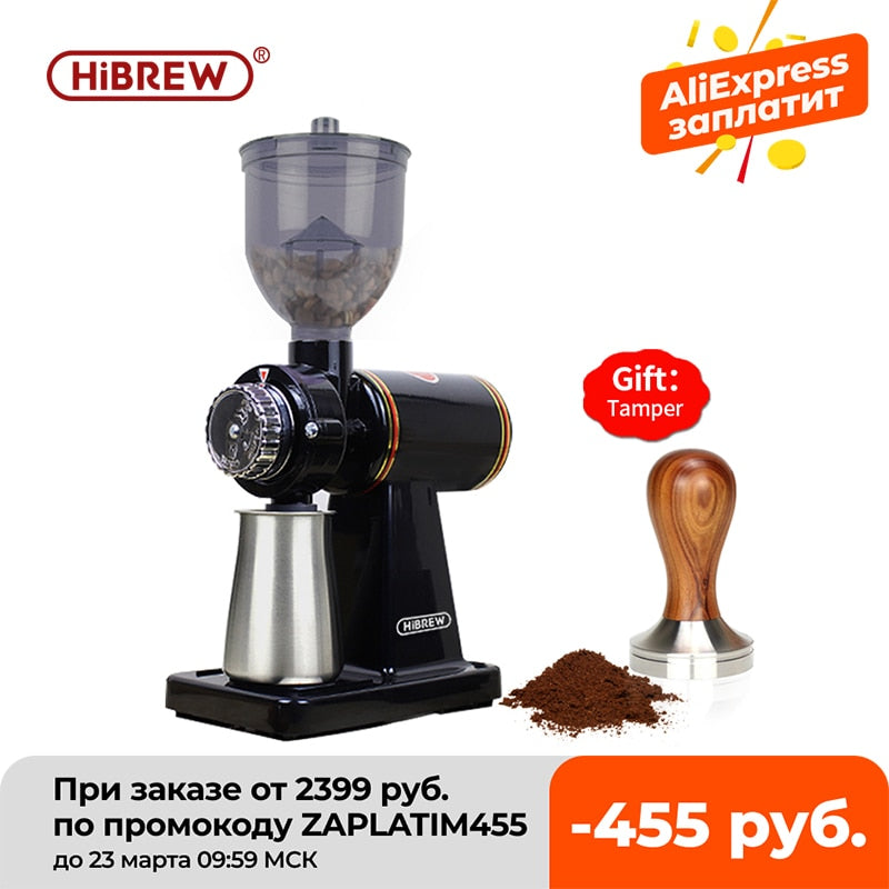 Automatic Grinder Coffee Bean Housing